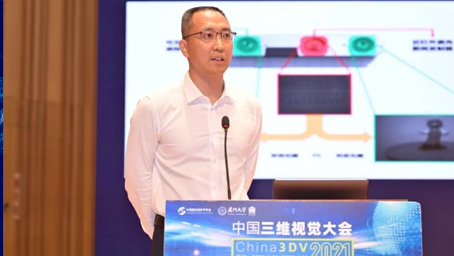 3DV | 首屆中國三維視覺(jué)大會(huì )上，奧比中光揭示3D視覺(jué)感知底層技術(shù)布局與產(chǎn)業(yè)化邏輯