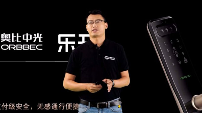 奧比中光與樂(lè )開(kāi)聯(lián)合發(fā)布3D人臉智能鎖，服務(wù)萬(wàn)科等優(yōu)質(zhì)地產(chǎn)客戶(hù)