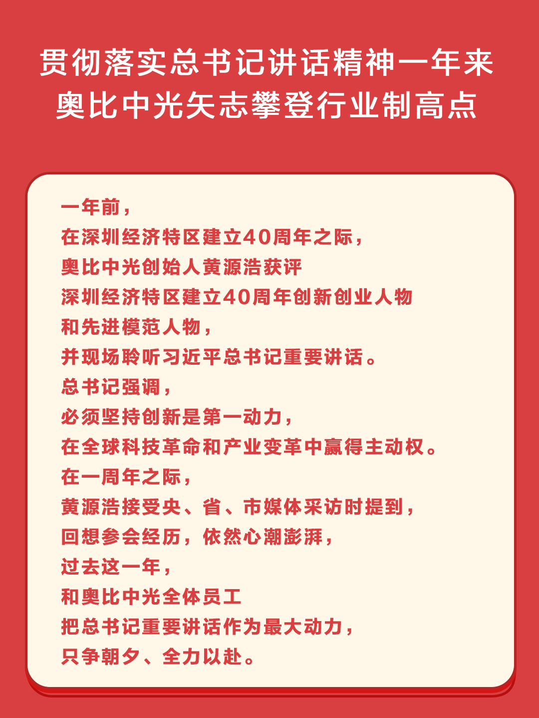 一周年感想長(cháng)圖1_01.jpg