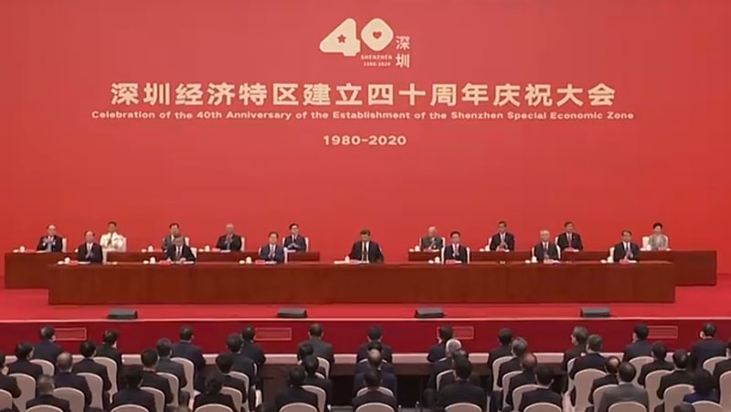 奧比中光黃源浩參加深圳特區40周年慶祝大會(huì )，并獲評&ldquo;創(chuàng  )新創(chuàng  )業(yè)人物和先進(jìn)模范人物&rdquo;