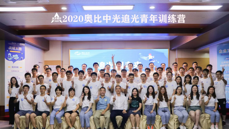 2020追光青年訓練營(yíng) | 二十不惑，無(wú)畏向前