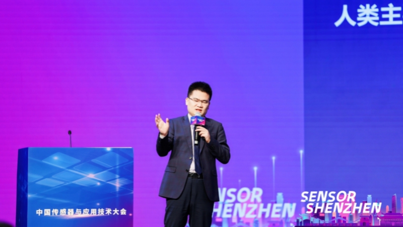 奧比中光陳彬受邀出席中國傳感器與應用技術(shù)大會(huì )，分享3D視覺(jué)技術(shù)創(chuàng  )新及產(chǎn)業(yè)化進(jìn)展