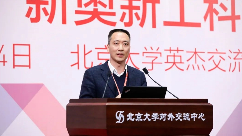 奧比中光黃源浩當選北京大學(xué)工學(xué)院第四屆工業(yè)理事會(huì )理事