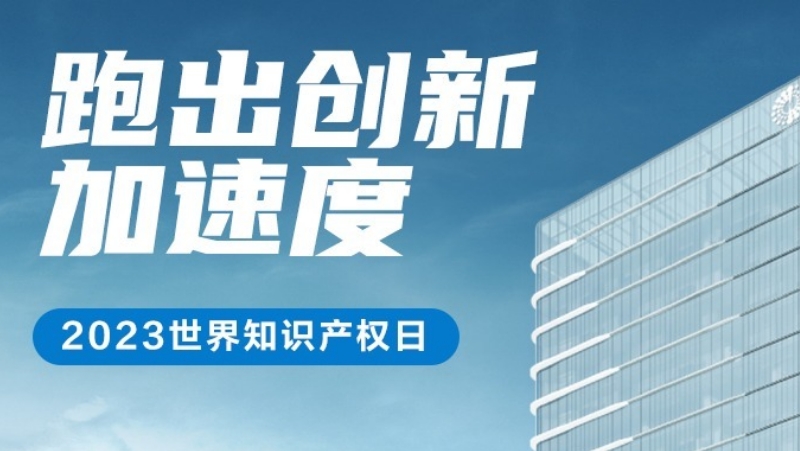 日均一件3D視覺(jué)感知專(zhuān)利申請，四組數據看懂奧比中光創(chuàng  )新速度
