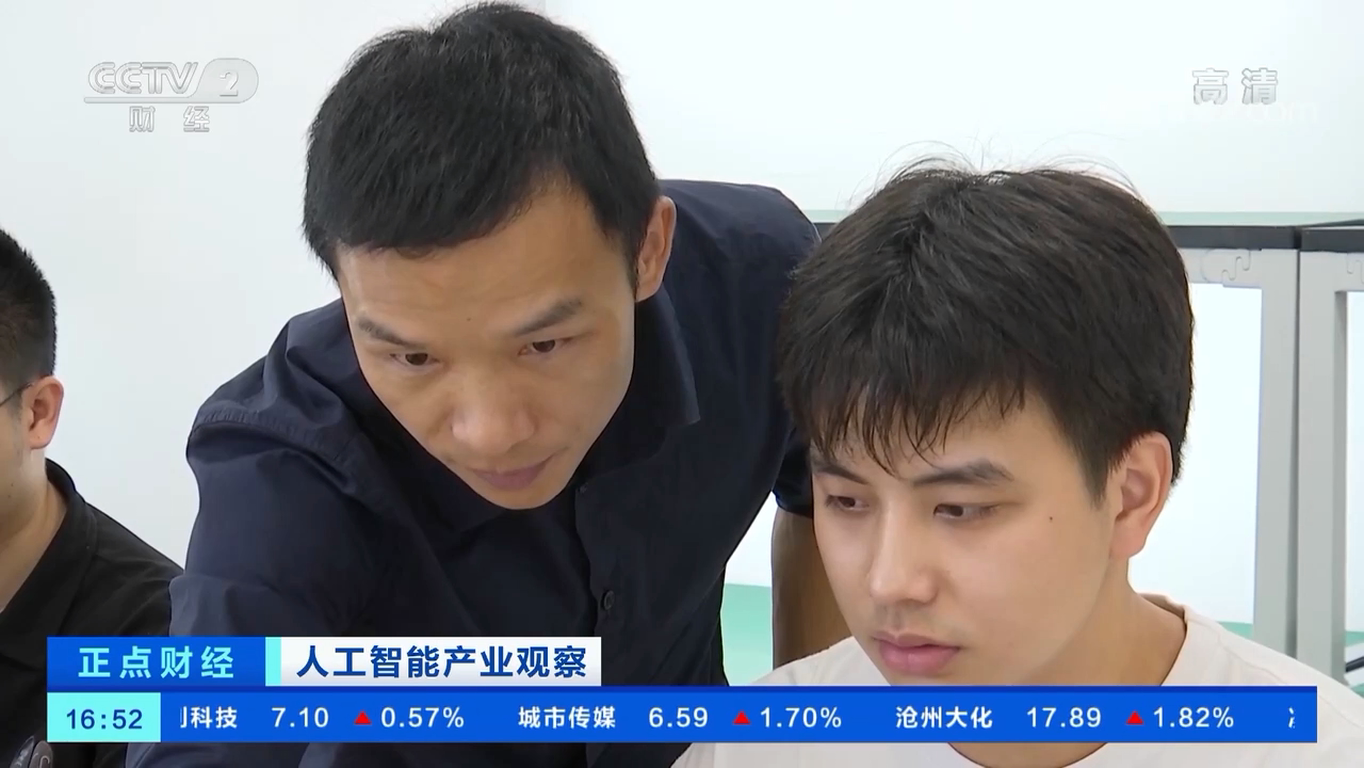 央視財經(jīng)頻道報道20221104.mp4_20221110_113133.158.png