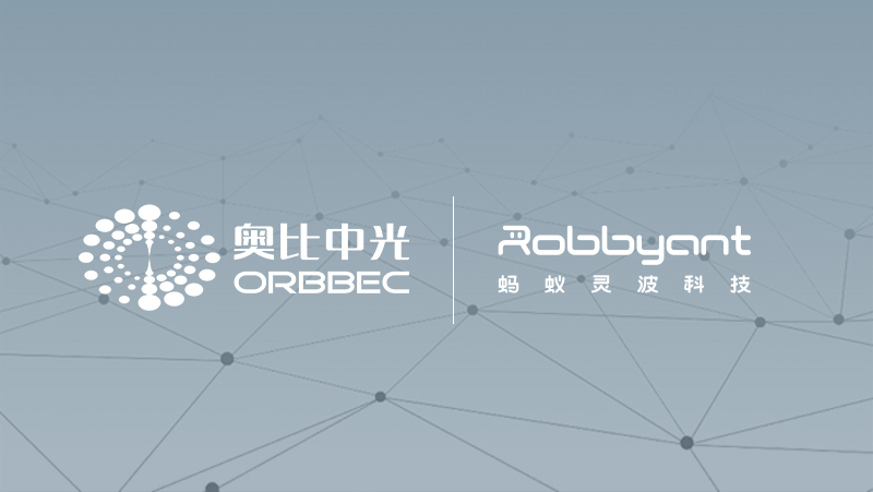 從具身感知到空間智能：奧比中光攜手螞蟻靈波加速機器人&ldquo;看清世界&rdquo;