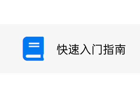 下載 Gemini 338Lg 快速入門(mén)指南