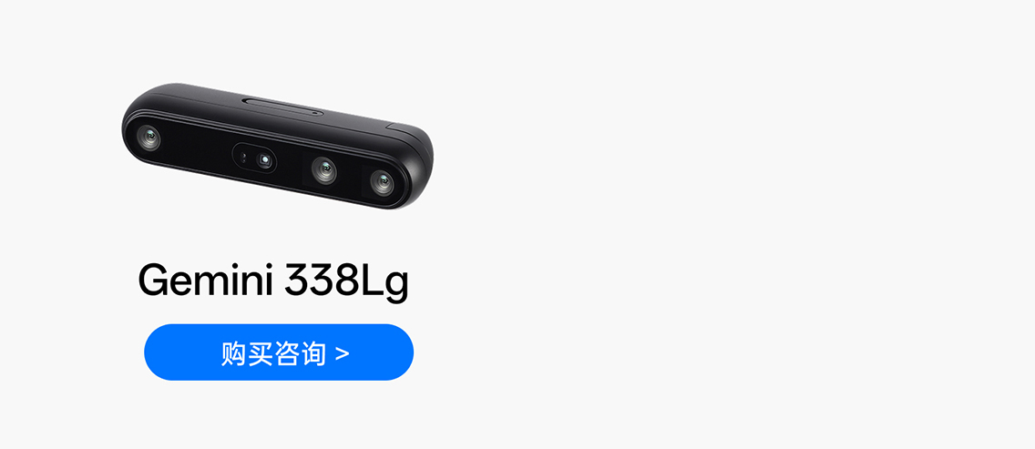 Gemini 338Lg 產(chǎn)品展示，含立即購買(mǎi)入口