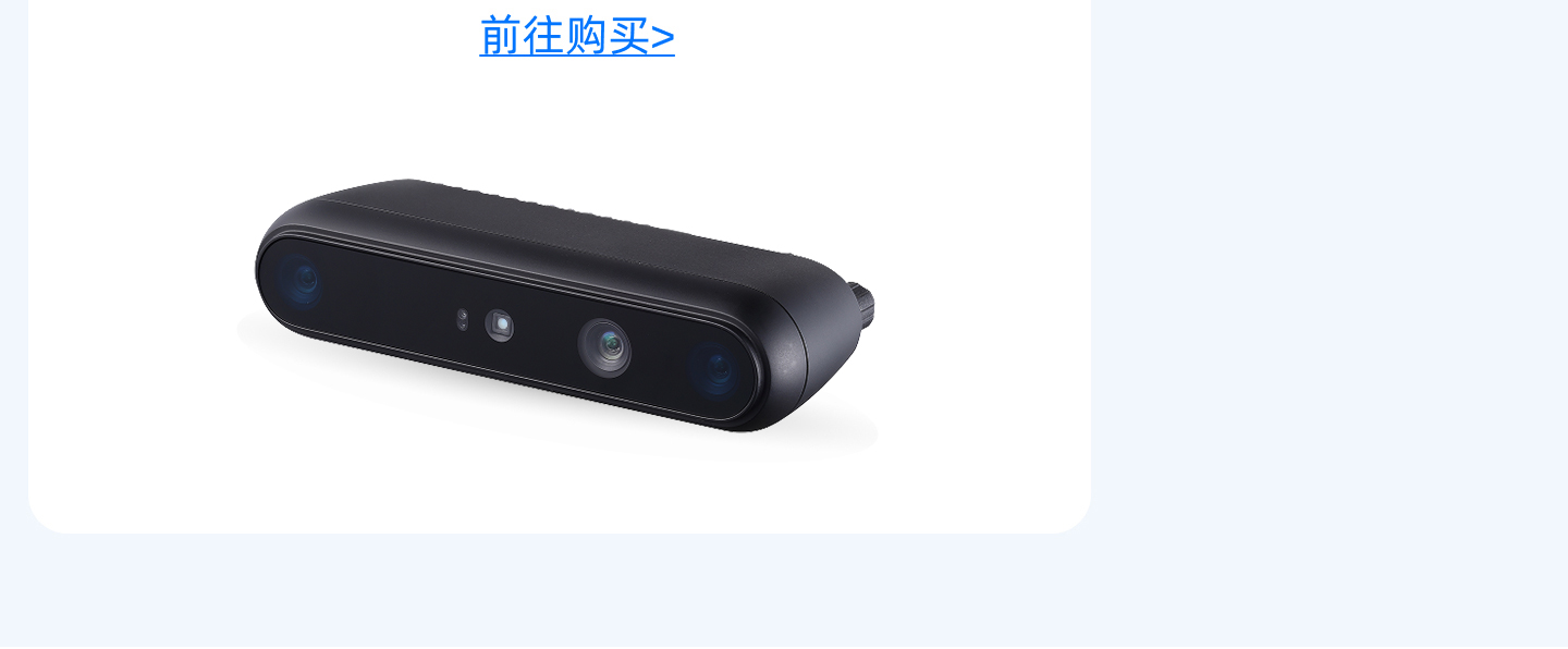 Gemini 335Le 前往購買(mǎi)按鈕