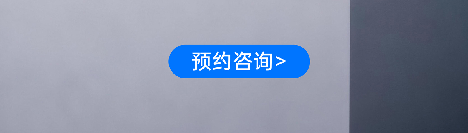 Physis 系列預約咨詢(xún)入口