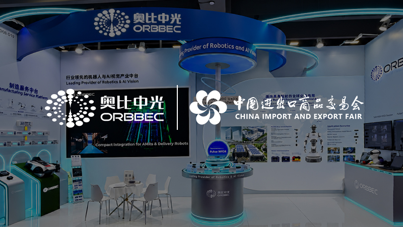 第140屆廣交會(huì)｜奧比中光攜新款激光雷達(dá)亮相，全球交付能力加速升級(jí)